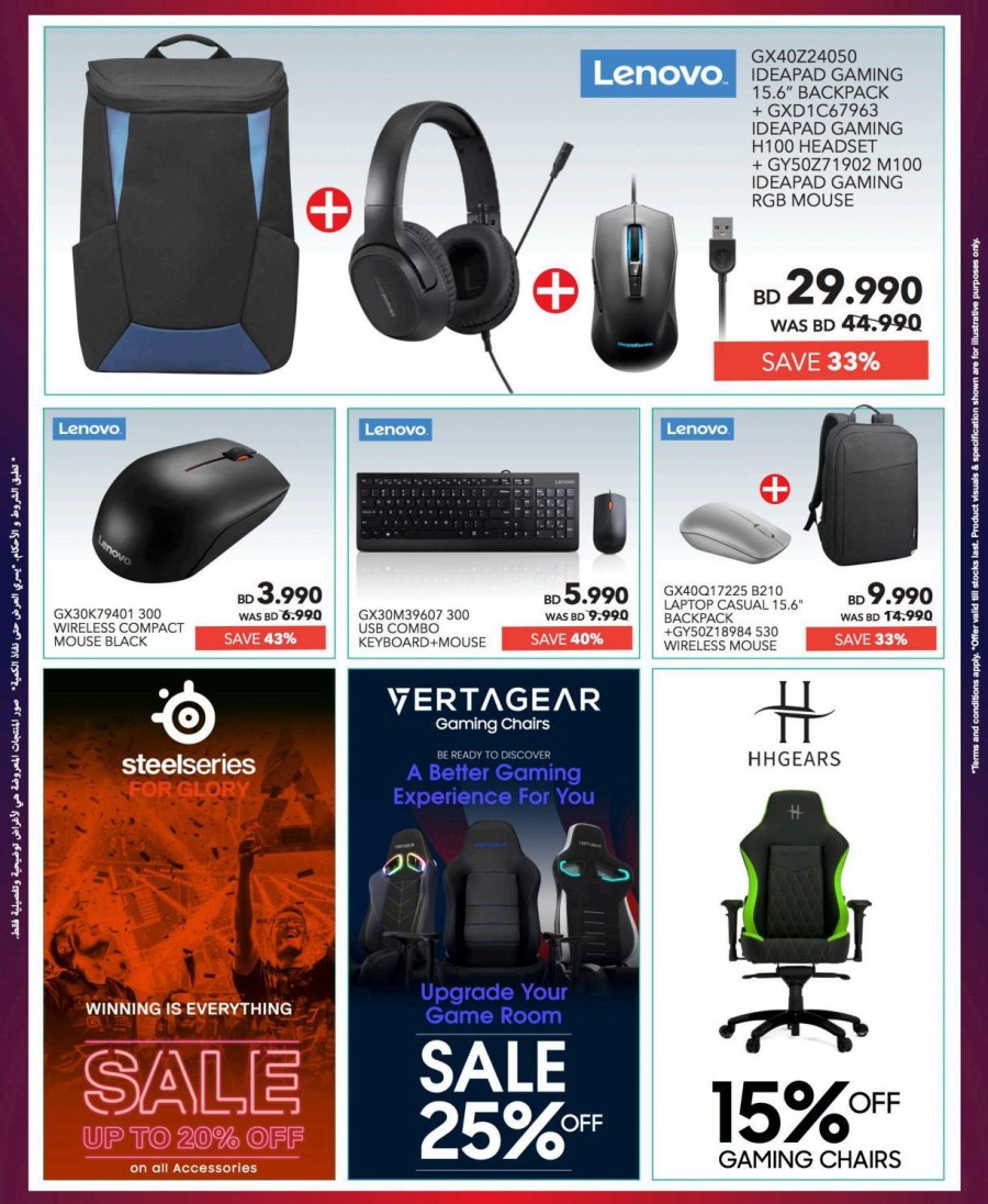 Sharaf DG Anniversary Deals