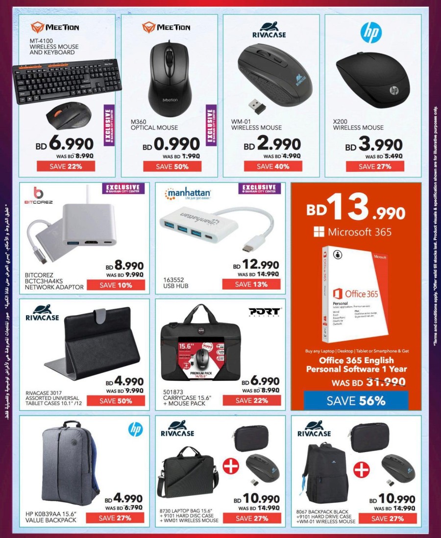 Sharaf DG Anniversary Deals