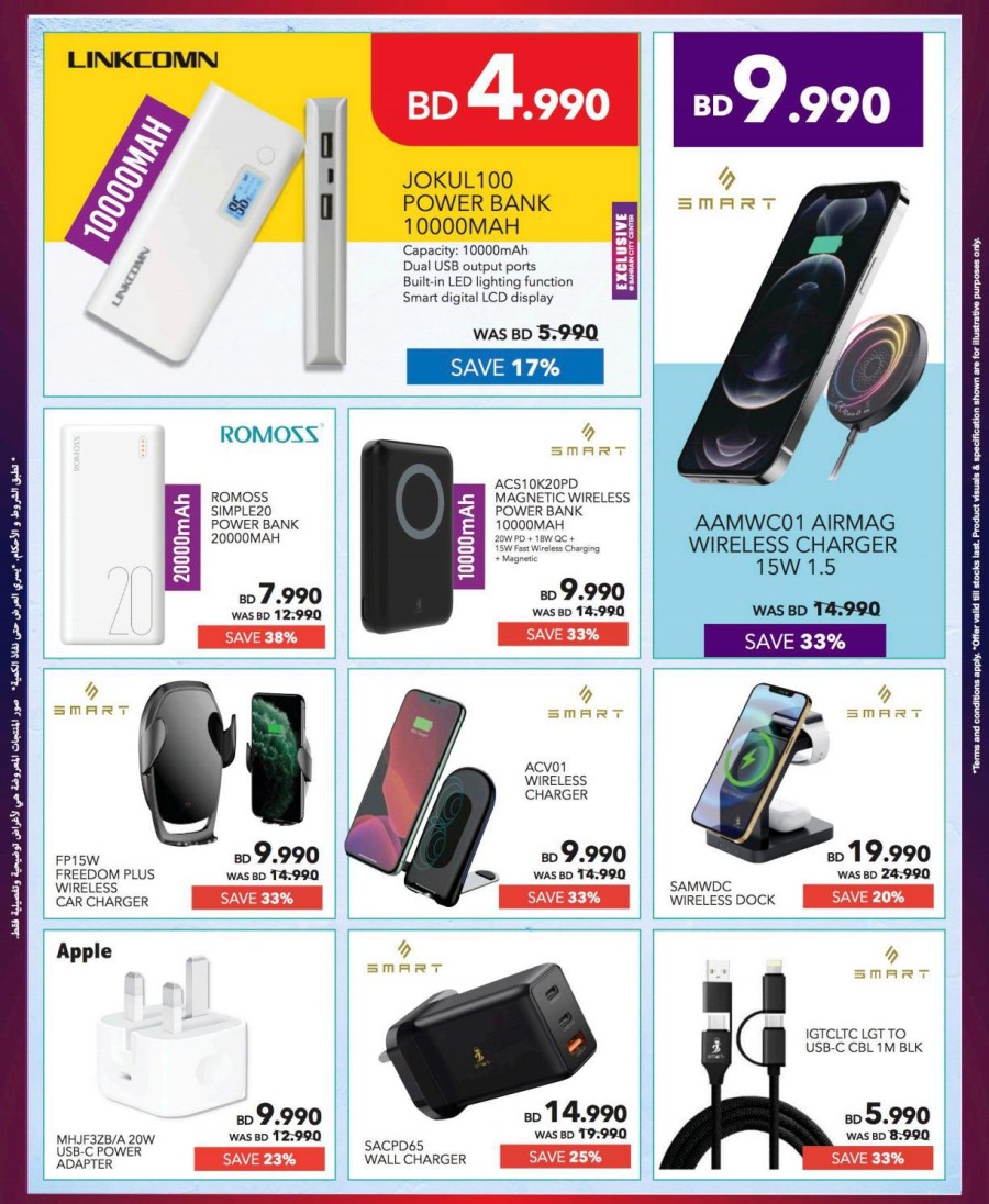 Sharaf DG Anniversary Deals