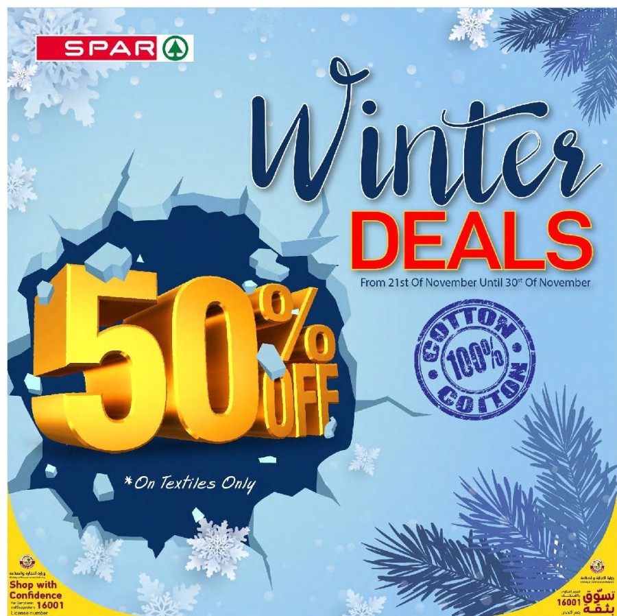 Spar Hypermarket Qatar Winter Deals Qatar Spar Offers