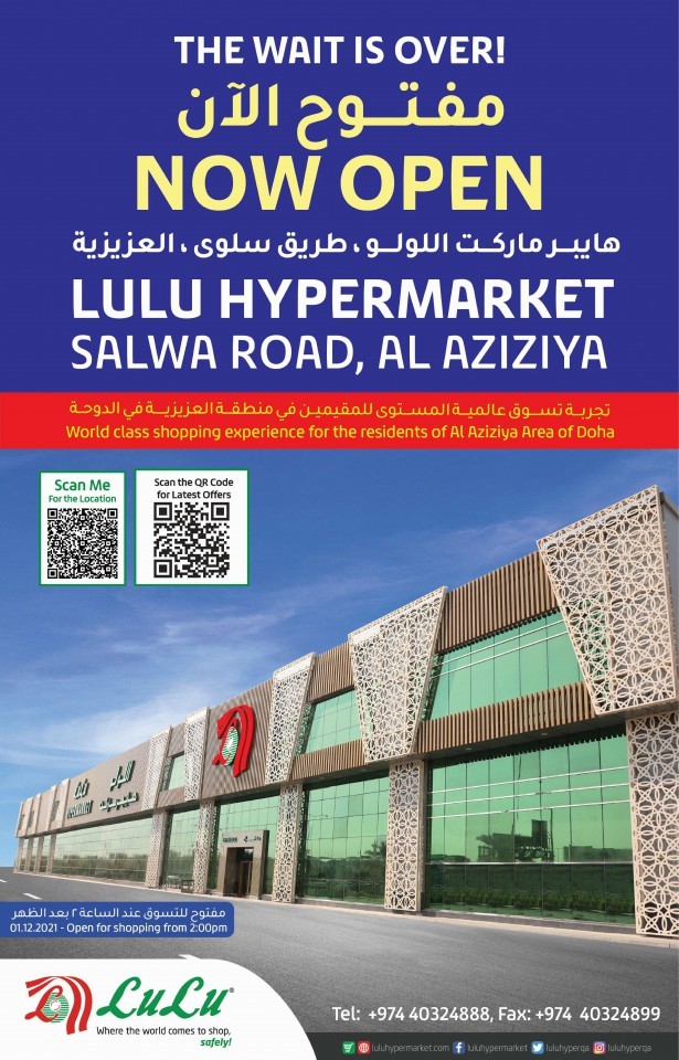 Lulu Hypermarket Salwa Road Inaugural Offers