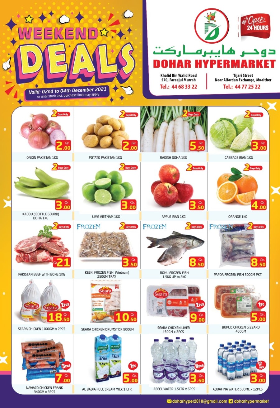Dohar Hypermarket Weekend Deals Qatar Shopping Deals