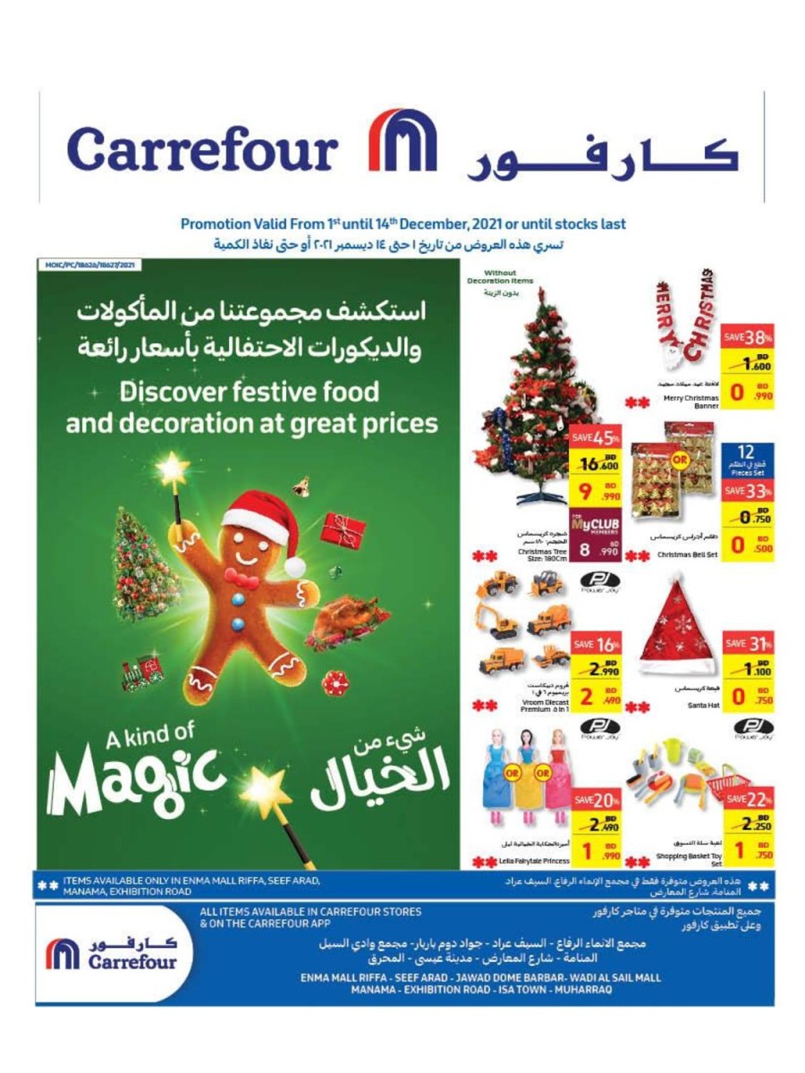 Carrefour Great Weekly Promotion