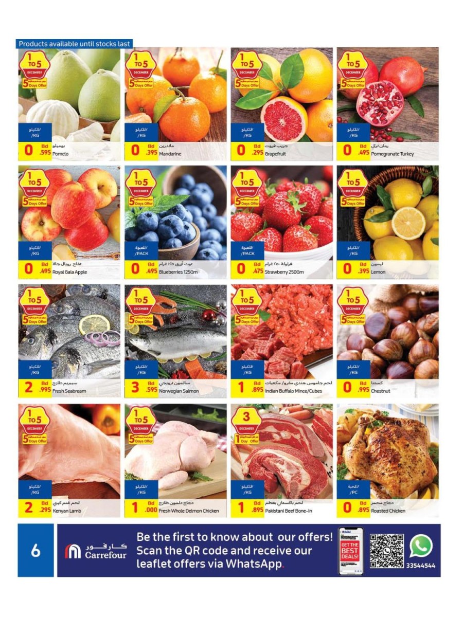 Carrefour Great Weekly Promotion