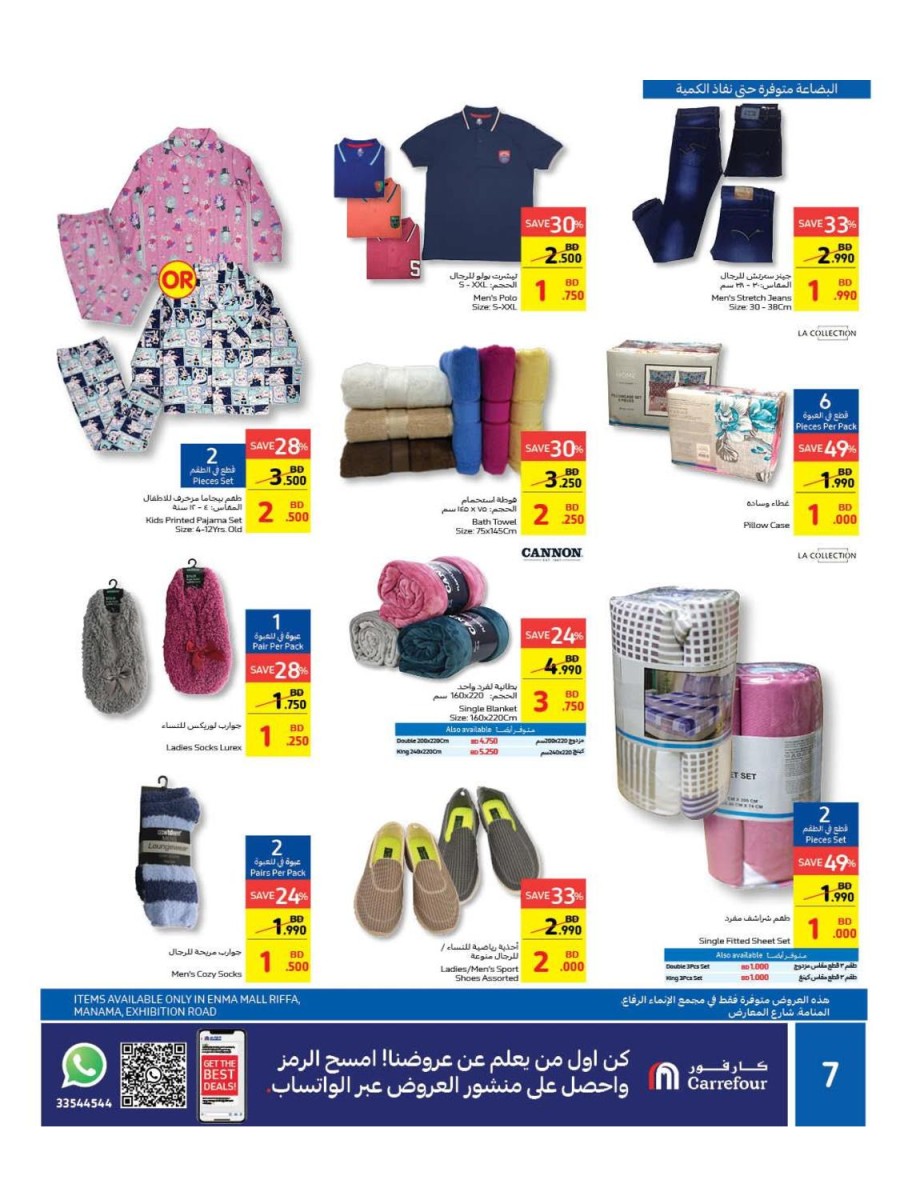 Carrefour Great Weekly Promotion