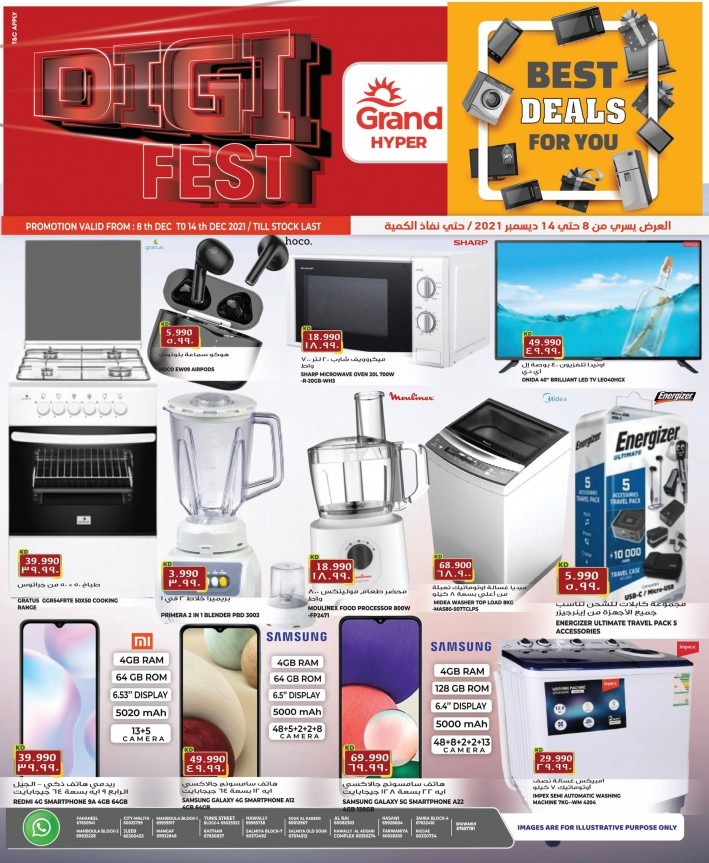 Grand Hyper Kuwait Digi Fest Offers Kuwait Deals