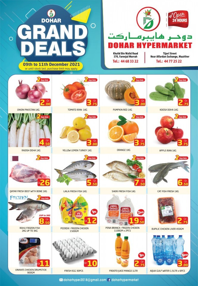 Dohar Hypermarket Grand Deals Qatar Best Offers