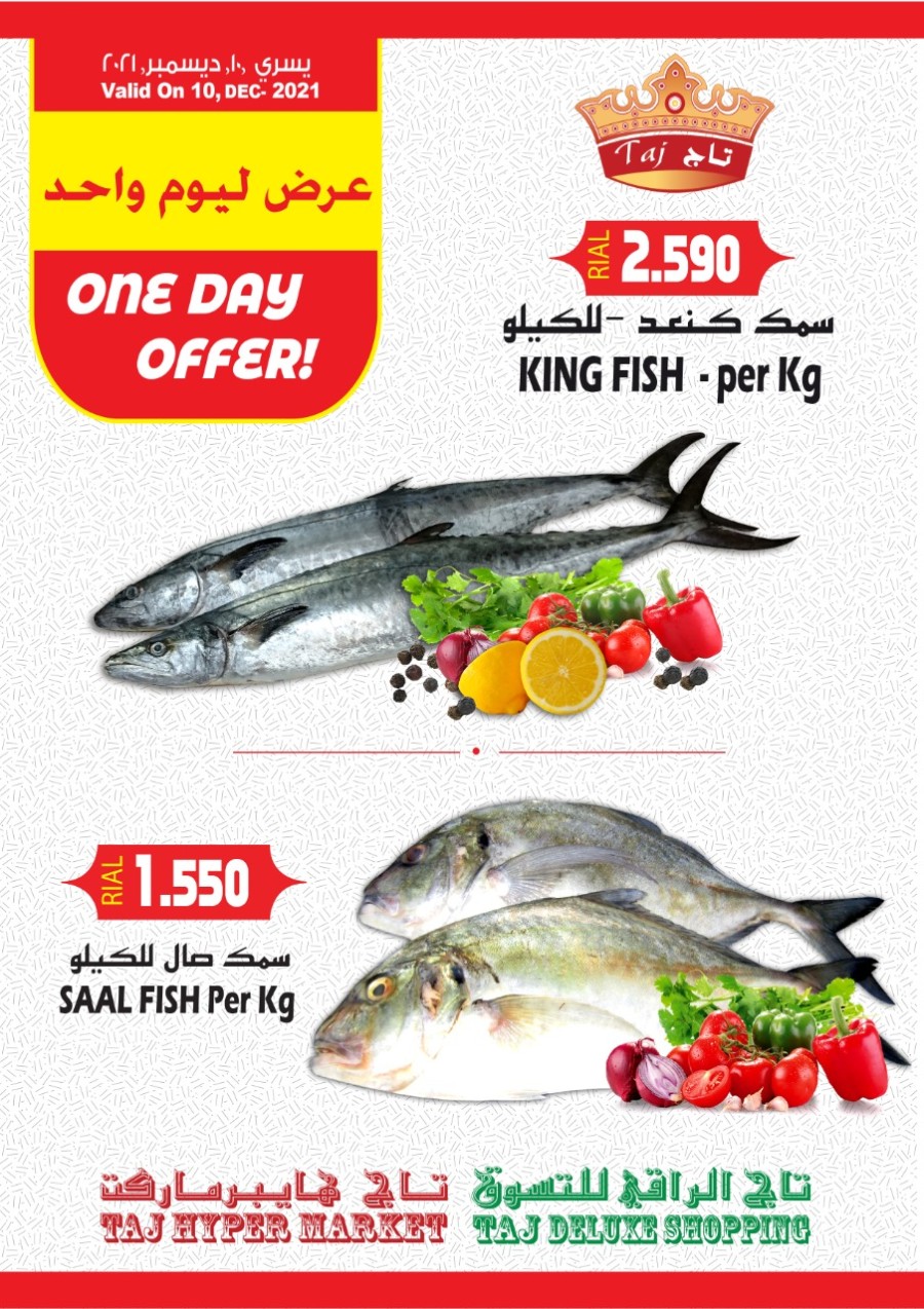Taj Hypermarket Oman One Day Offer 10 December 2021