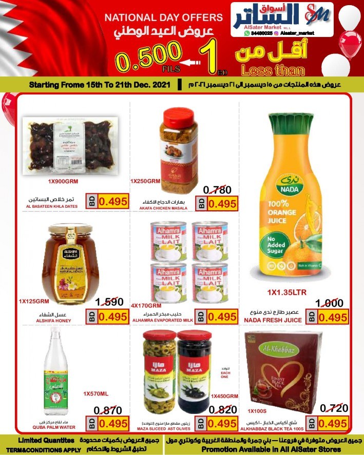 AlSater Market National Day Offers