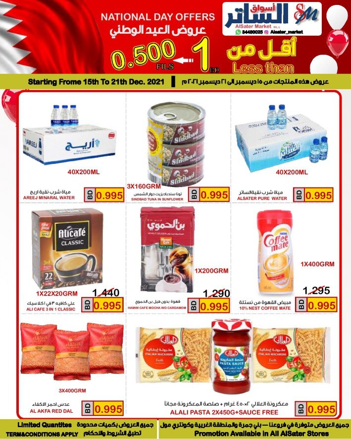 AlSater Market National Day Offers