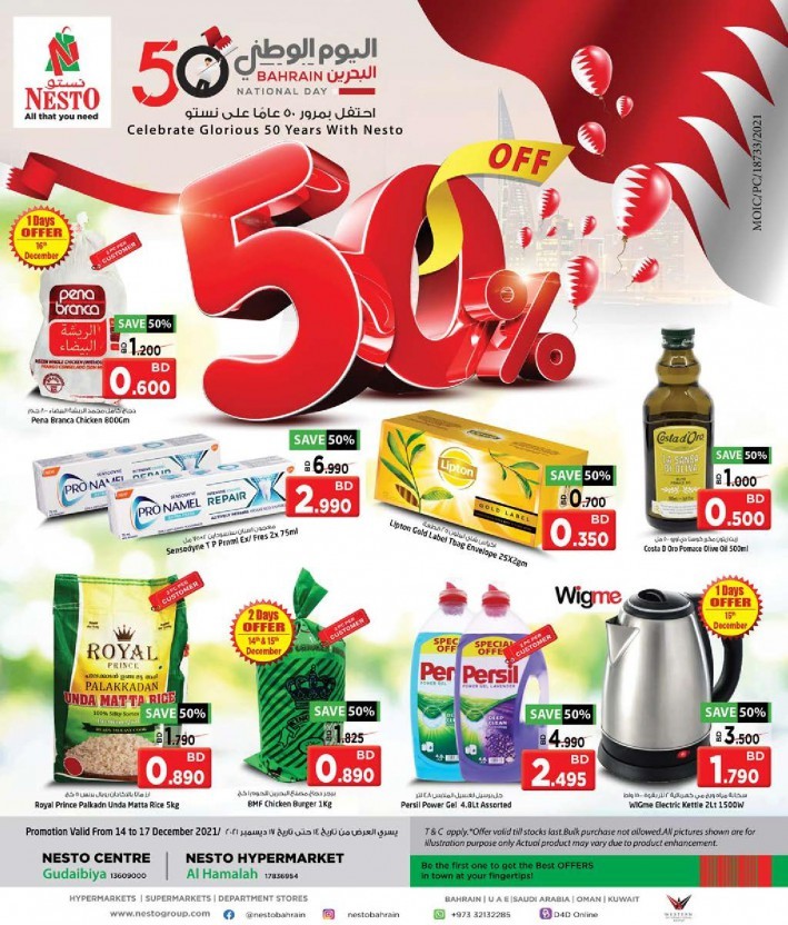 Nesto National Day Offers