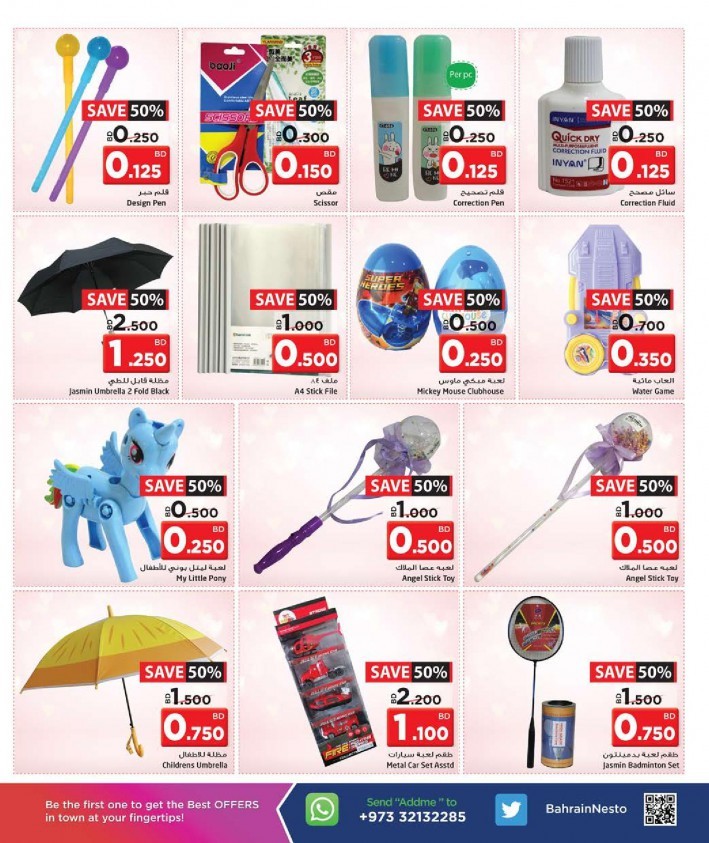 Nesto National Day Offers