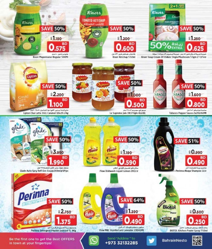 Nesto National Day Offers