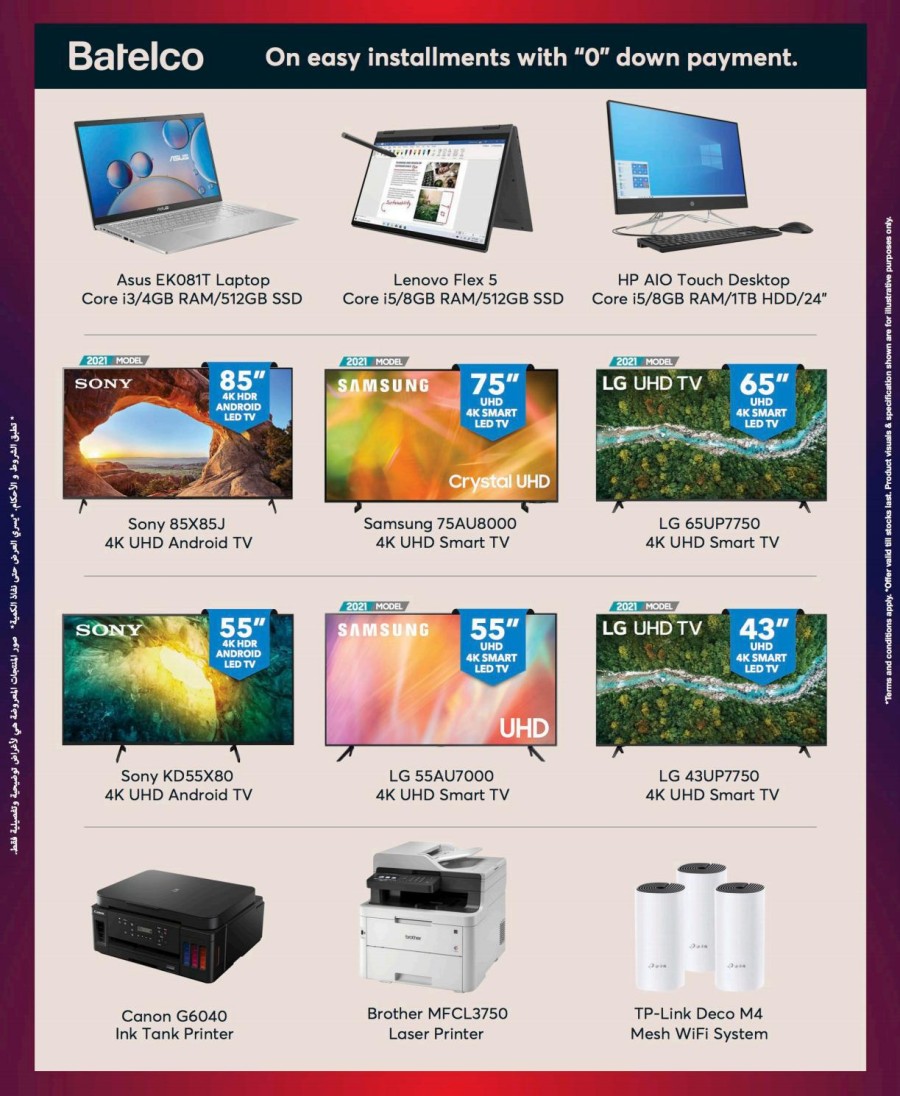 Sharaf DG National Day Offers