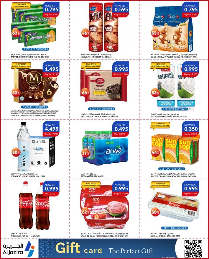 Al Jazira Supermarket National Day Offers