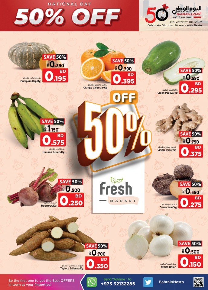 Nesto Hypermarket National Day Offers