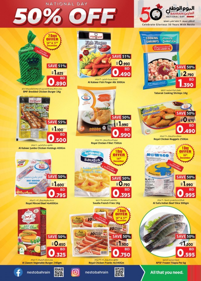 Nesto Hypermarket National Day Offers