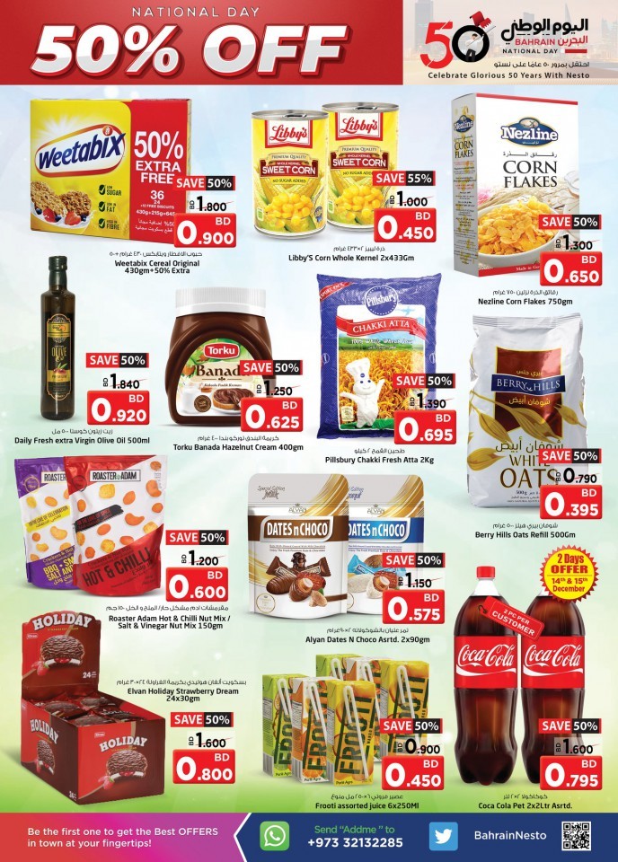 Nesto Hypermarket National Day Offers