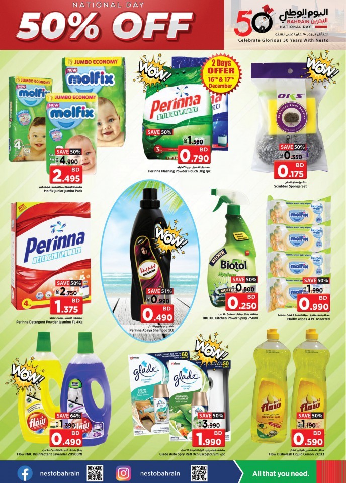 Nesto Hypermarket National Day Offers