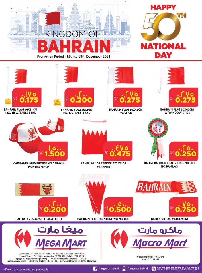 Mega Mart National Day Offers