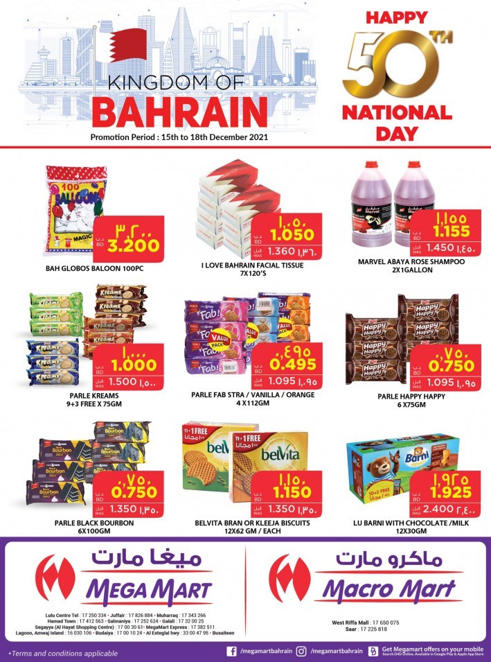 Mega Mart National Day Offers