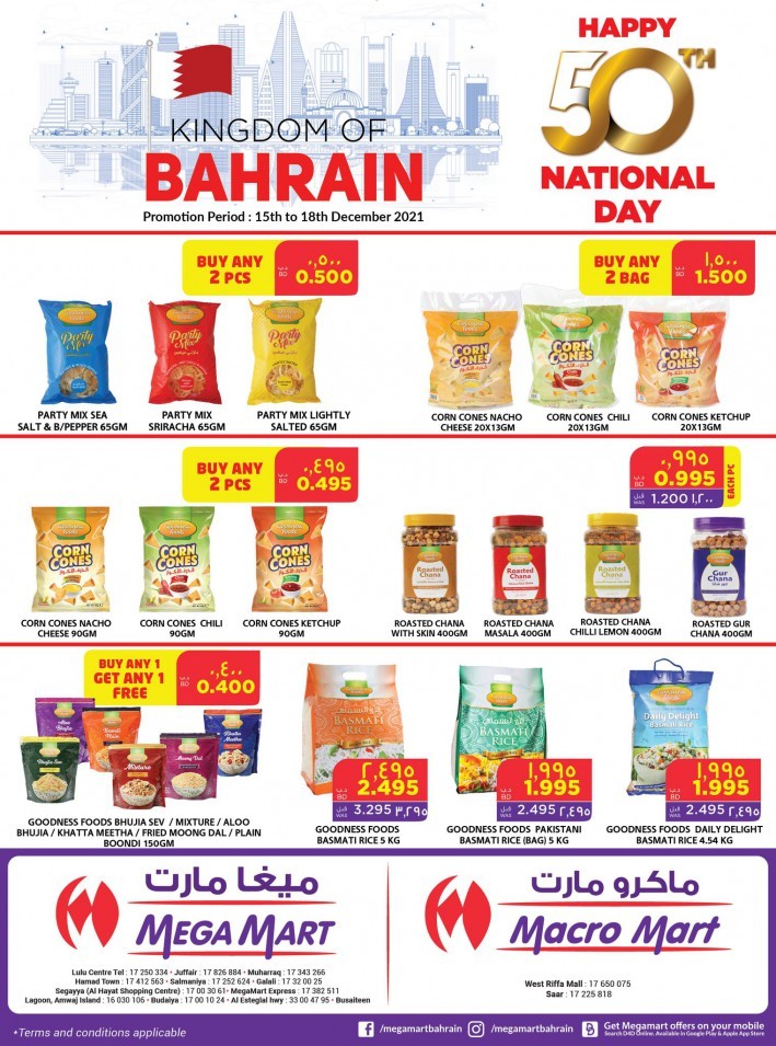 Mega Mart National Day Offers