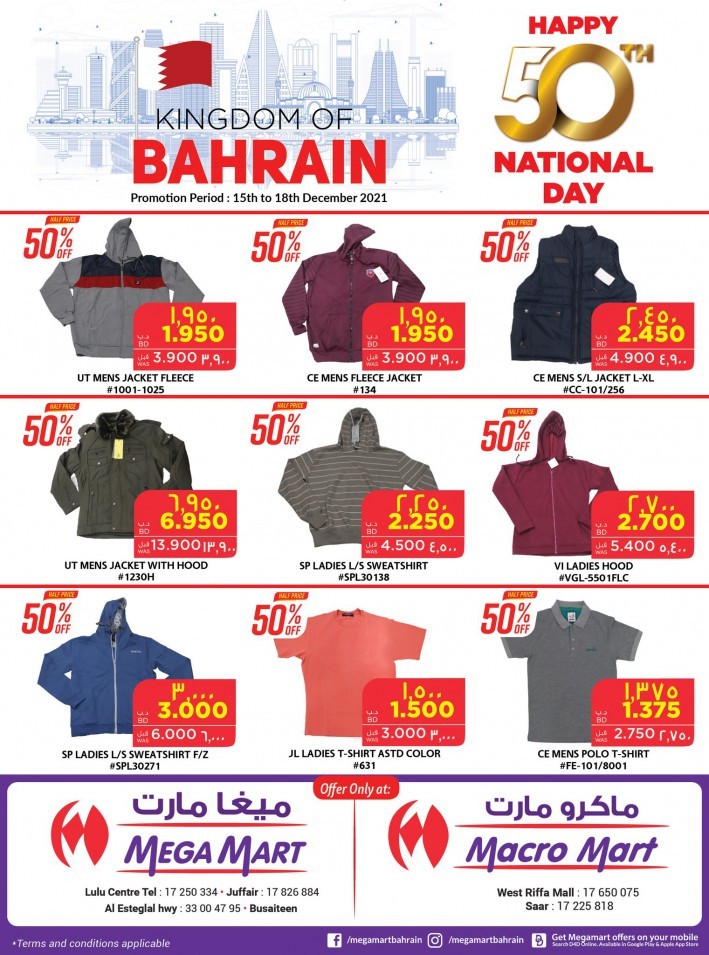 Mega Mart National Day Offers