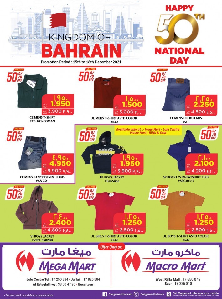 Mega Mart National Day Offers