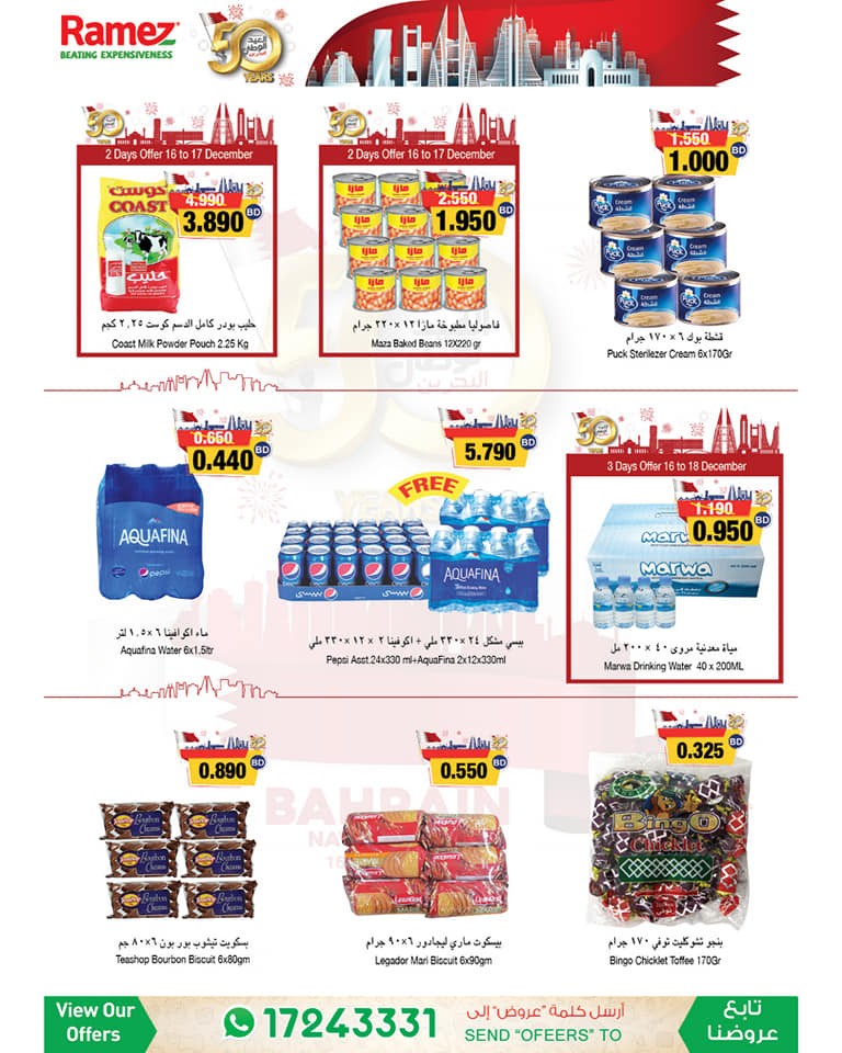 Ramez National Day Offers