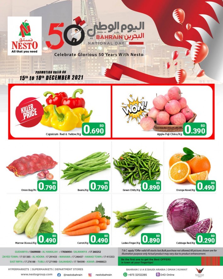 Nesto National Day Deals