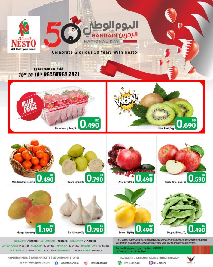 Nesto National Day Deals