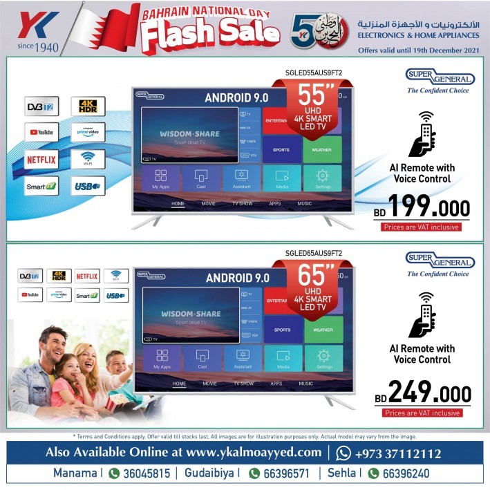 National Day Flash Sale