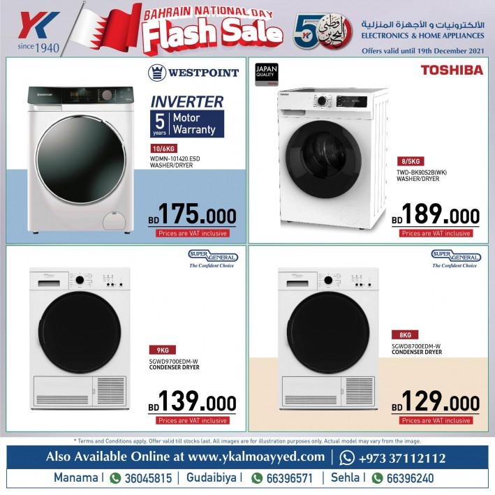 National Day Flash Sale