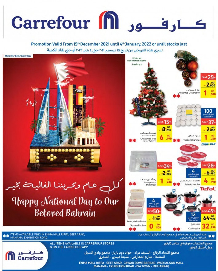 Carrefour National Day Offers