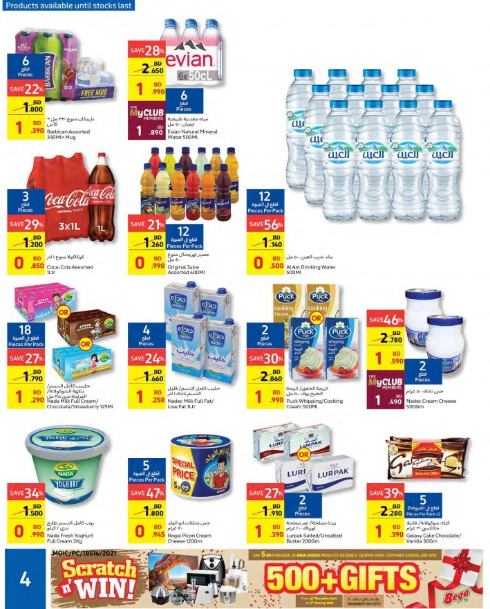 Carrefour National Day Offers