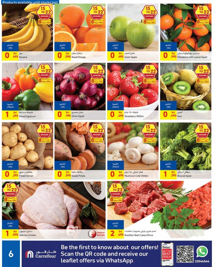 Carrefour National Day Offers