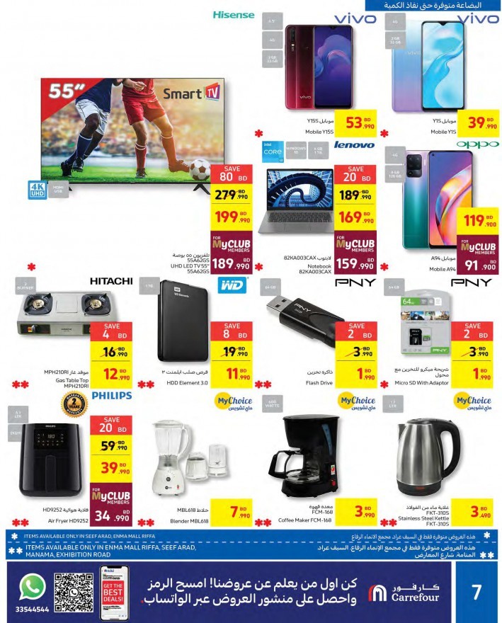 Carrefour National Day Offers