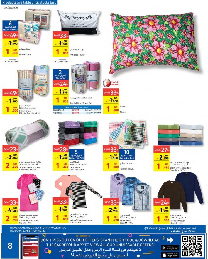 Carrefour National Day Offers