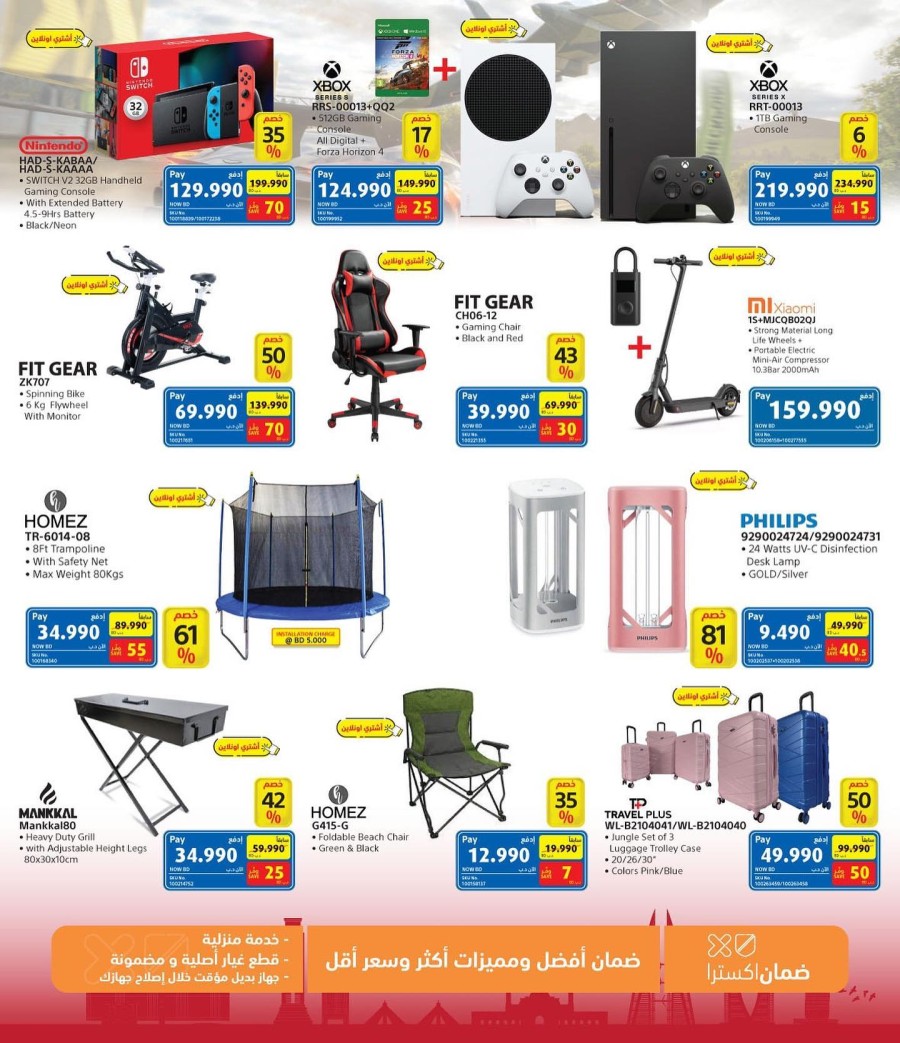 Extra Stores National Day Offers