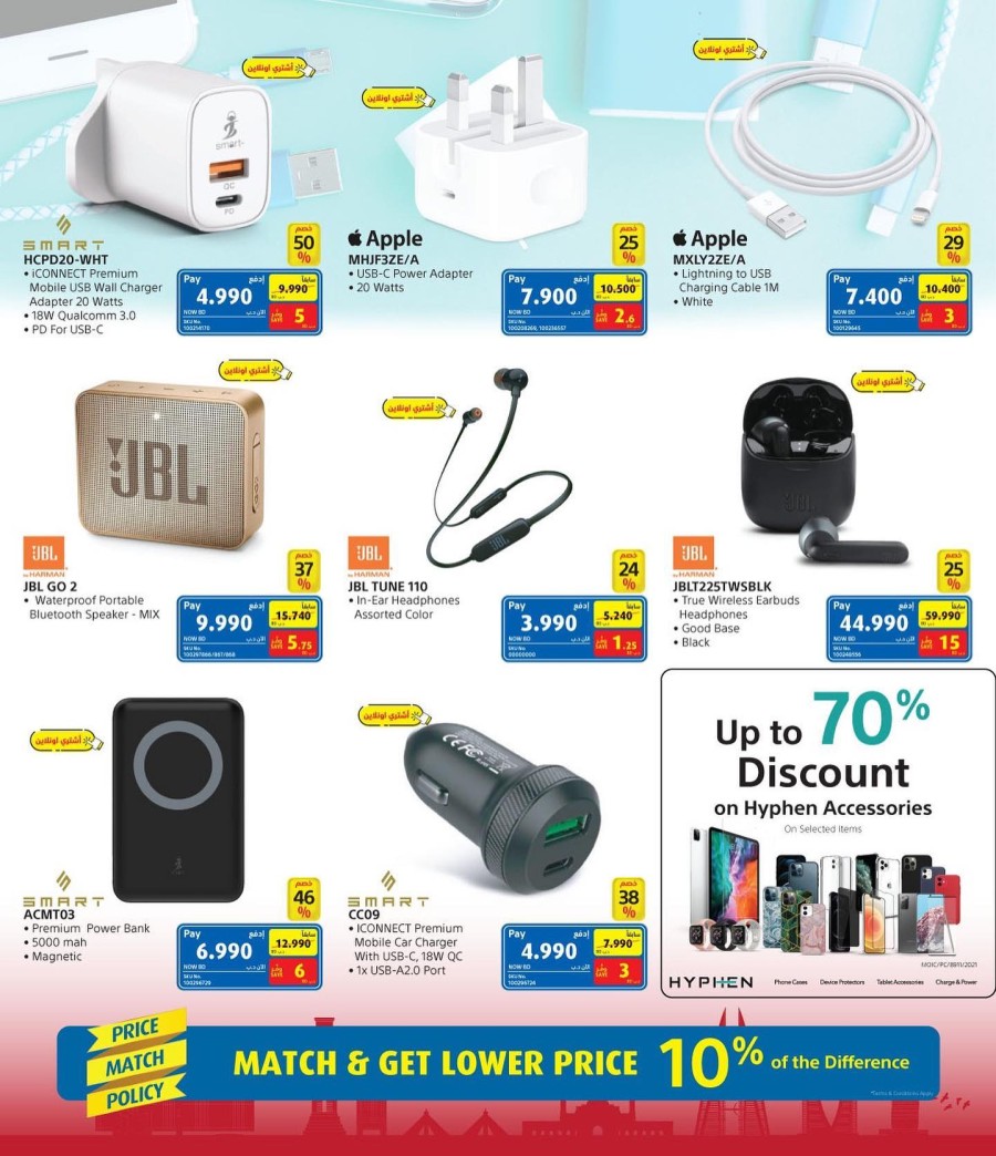 Extra Stores National Day Offers