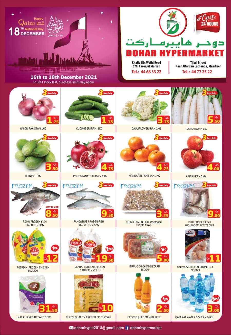 Dohar Hypermarket Qatar National Day Offers