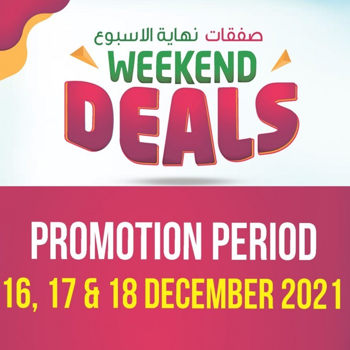 Mega Mart Weekend 16-18 December 2021