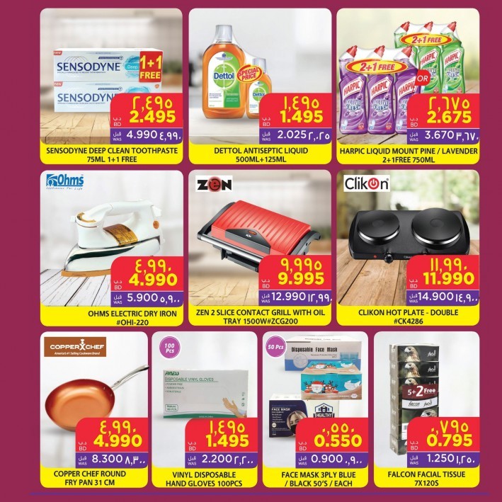 Mega Mart Weekend 16-18 December 2021