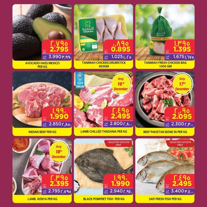 Mega Mart Weekend 16-18 December 2021