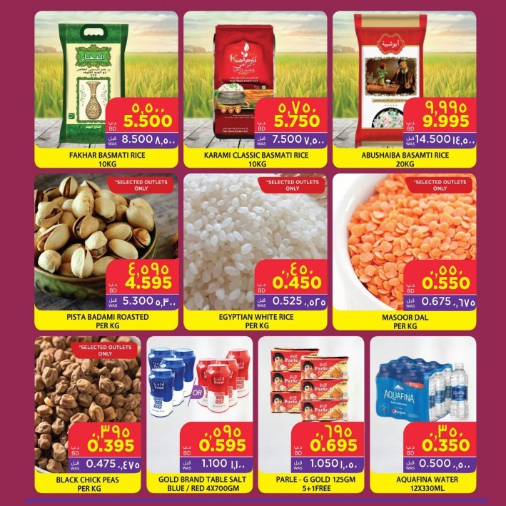 Mega Mart Weekend 16-18 December 2021