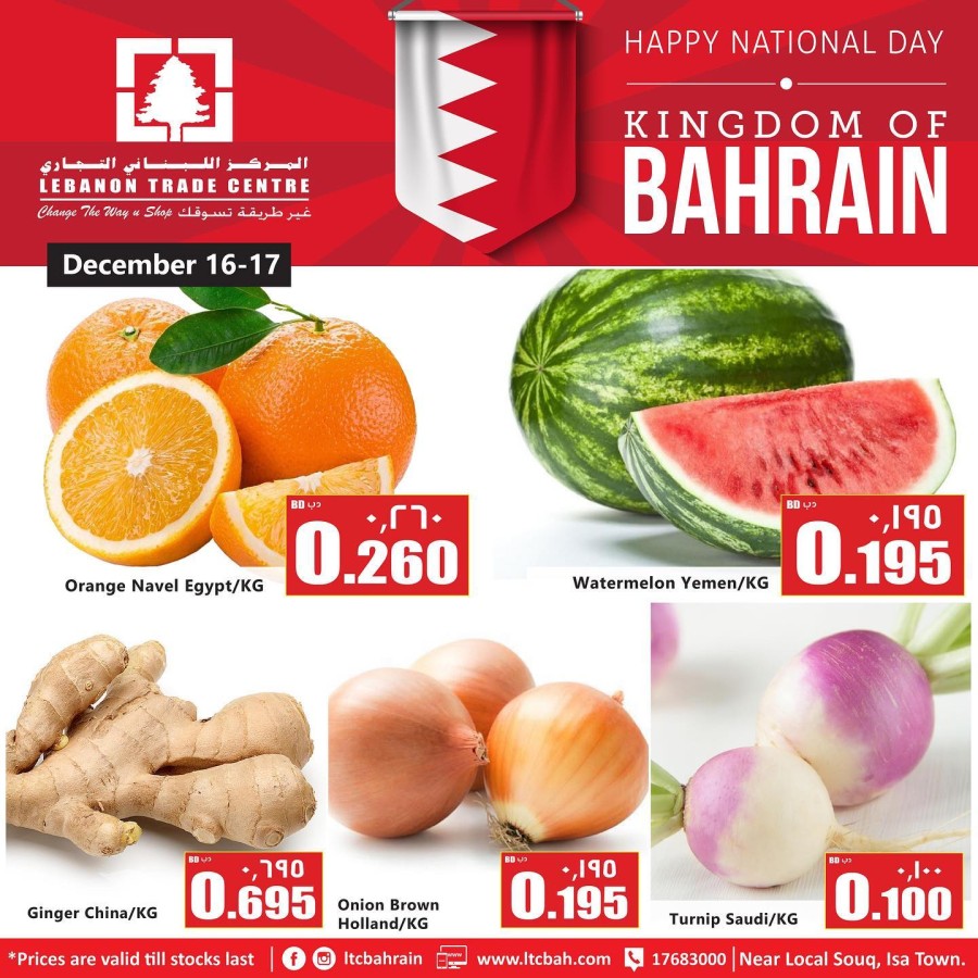 Lebanon Trade Centre National Day Offers