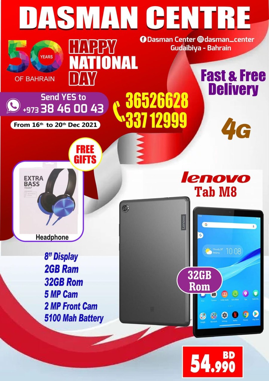 Dasman Centre National Day Offers