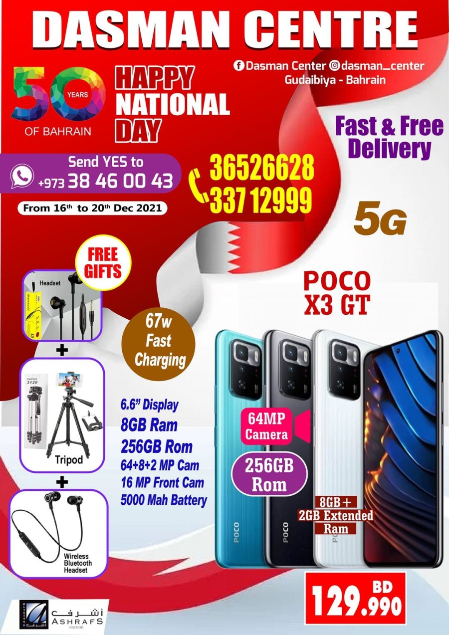 Dasman Centre National Day Offers