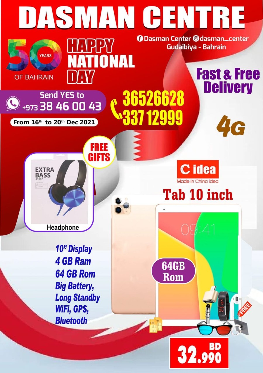 Dasman Centre National Day Offers