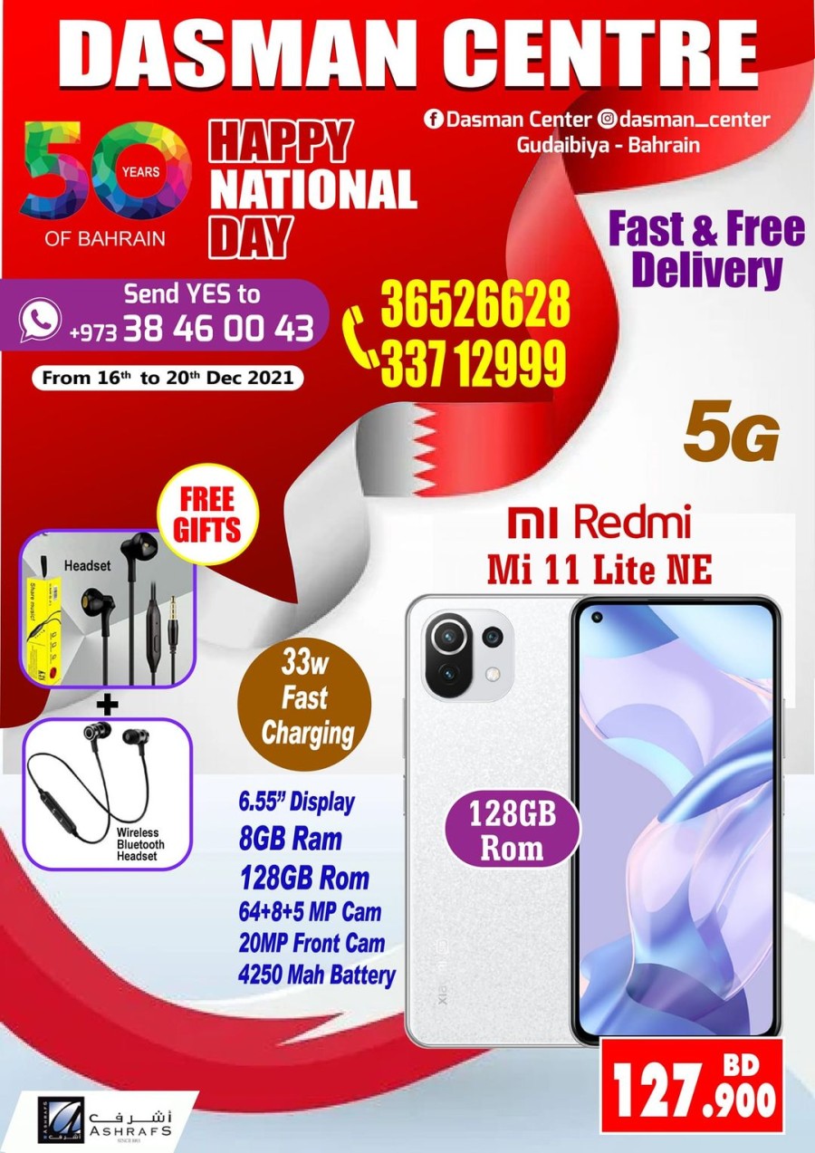 Dasman Centre National Day Offers